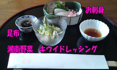 和え物.jpg