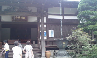 報国寺０.jpg