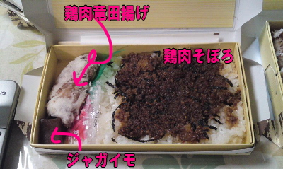 お弁当２.jpg