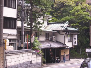一の湯2