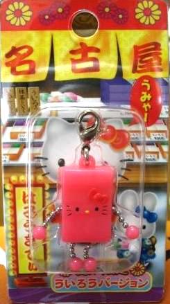 名古屋ういろうピンク.jpg