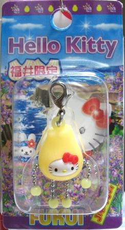 福井　らっきょう２