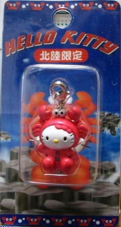 北陸　カニVOL.2 .jpg