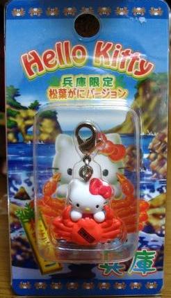 兵庫　松葉ガニ