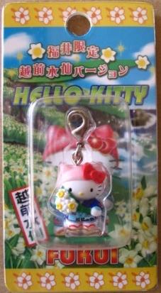 福井　越前水仙