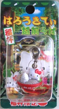 福井　越前そば