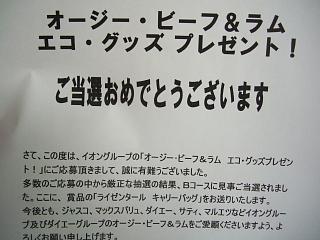 CIMG9215.JPG
