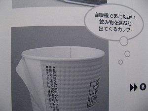 画像 101.jpg