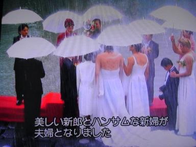 結婚式