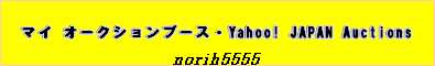 yahoo japan auctions norih5555