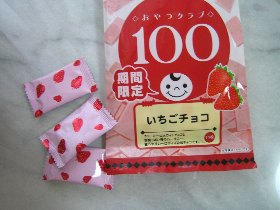 いちごチョコ