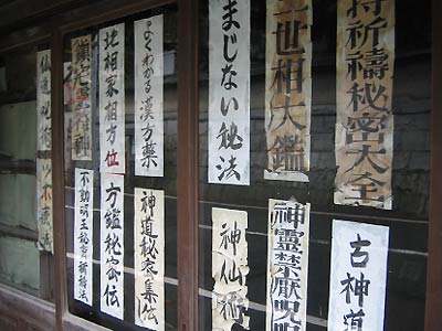 さよなら高野山 紅葉 大門 呪いのお札 新大阪 江坂 大阪の北のほう グルメ ランチ 楽天ブログ