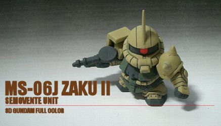 SDFC-zaku-s-1