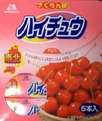 ハイチュウ・サクランボ.jpg