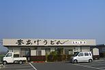 CIMG7896.JPG
