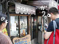 げげげげげげっ！！閉まってるやん！