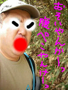 腹ぺこで危険な状態