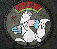 よっぱ☆らって湯田温泉