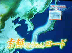 さくべいロード