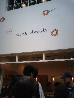 はらドーナッツのお店