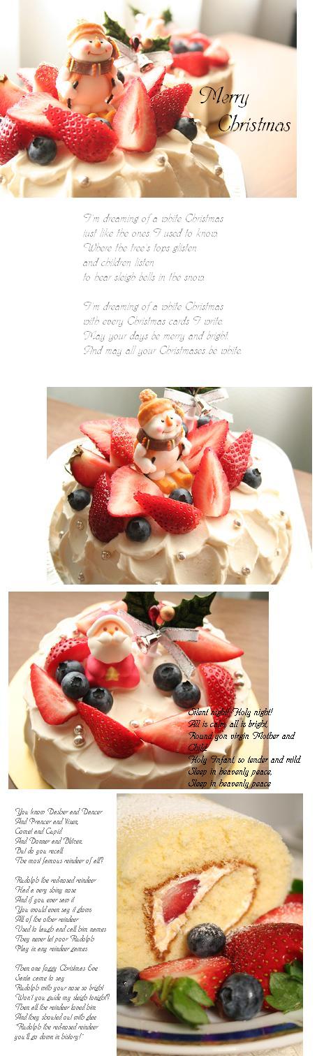 2008年のクリスマスケーキ♪