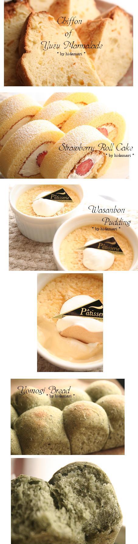 3月15日＆22日のお菓子とパン