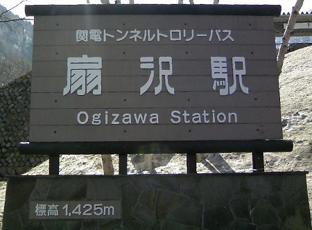 ogizawa_1