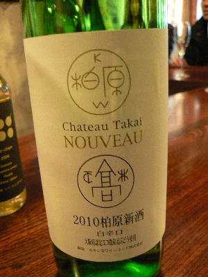 koshu