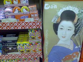 スリコタ１.JPG