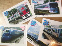 karuta2