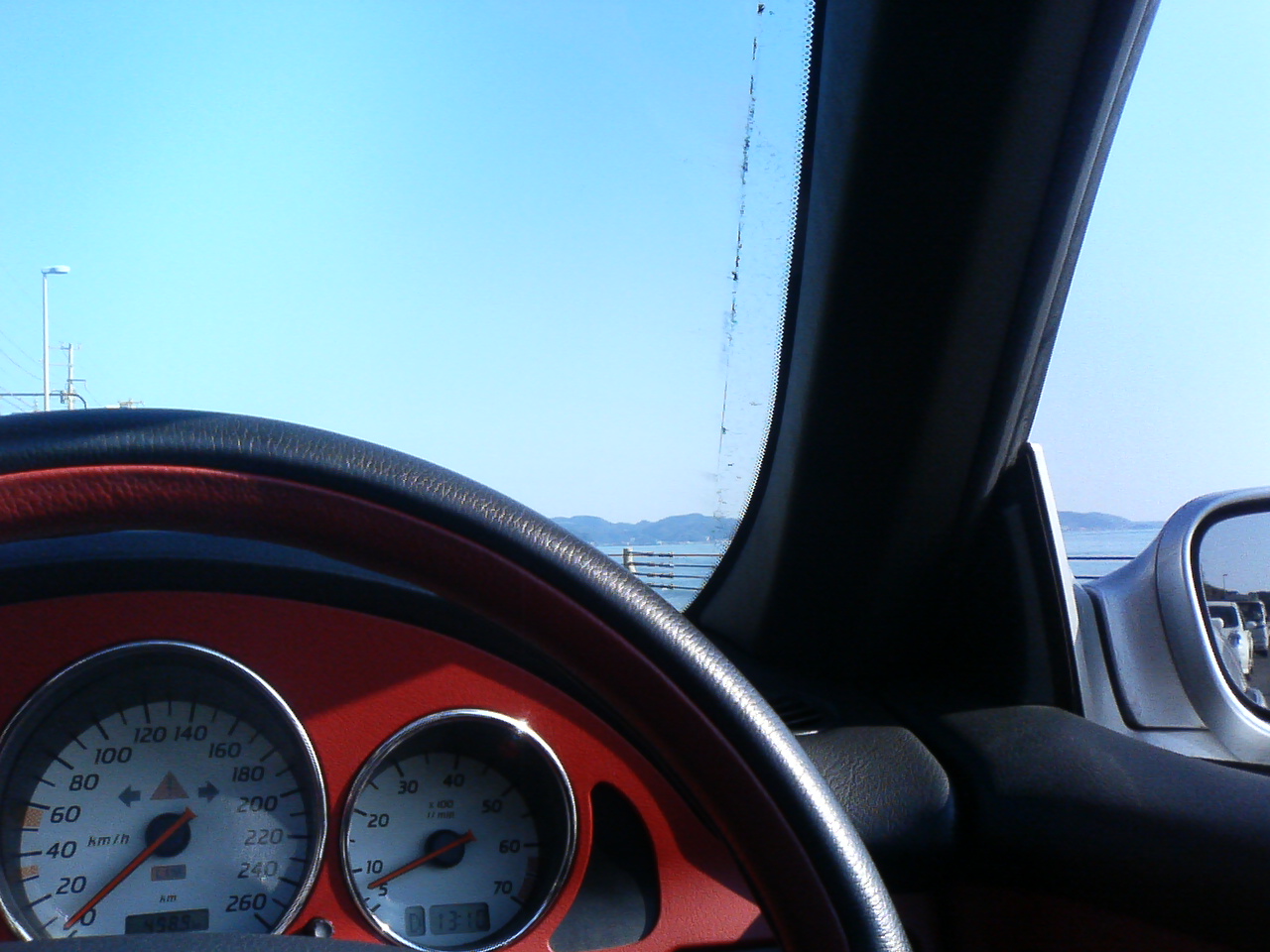 drive