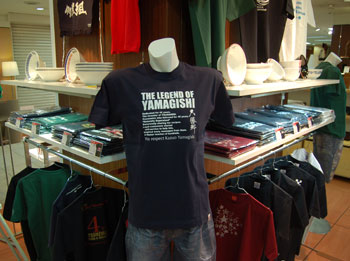 ラ部大勝軒Tシャツ