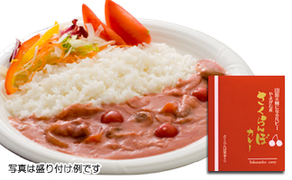 さくらんぼカレー