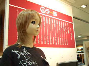 ラ部コレ　ラ部Tシャツ愛ちゃんお品書き