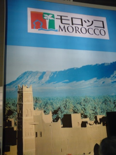 morocco