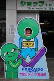 コータロー０８３１０８