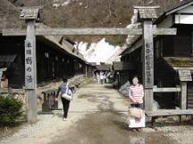 鶴の湯温泉にて