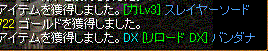 リロードＤＸ・・.GIF