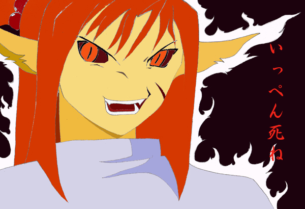 夜御祢（ﾉｰﾏﾙ）