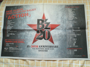 B'z 20TH 全面広告