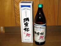 緋寒桜