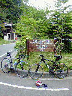 ヤビツ２