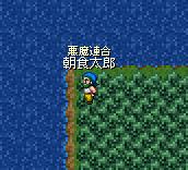 朝食太郎