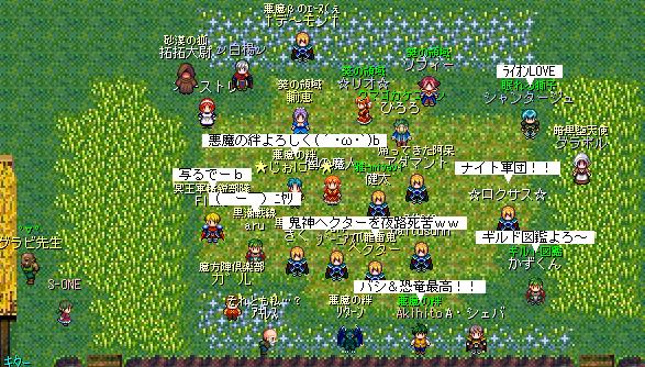イベント後の写真撮影