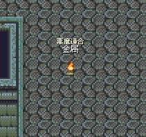 金属