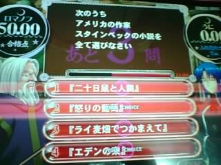 １・２・４（ライ麦畑はJ・D・サリンジャー）