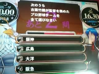 ２・３（古葉竹識（こばたけし）は広島と大洋）