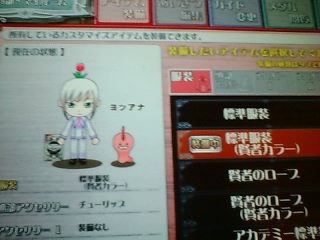 あと白服も忘れてはいけませんね