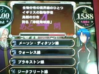 ブラキストン線