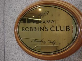 Robbin's Club